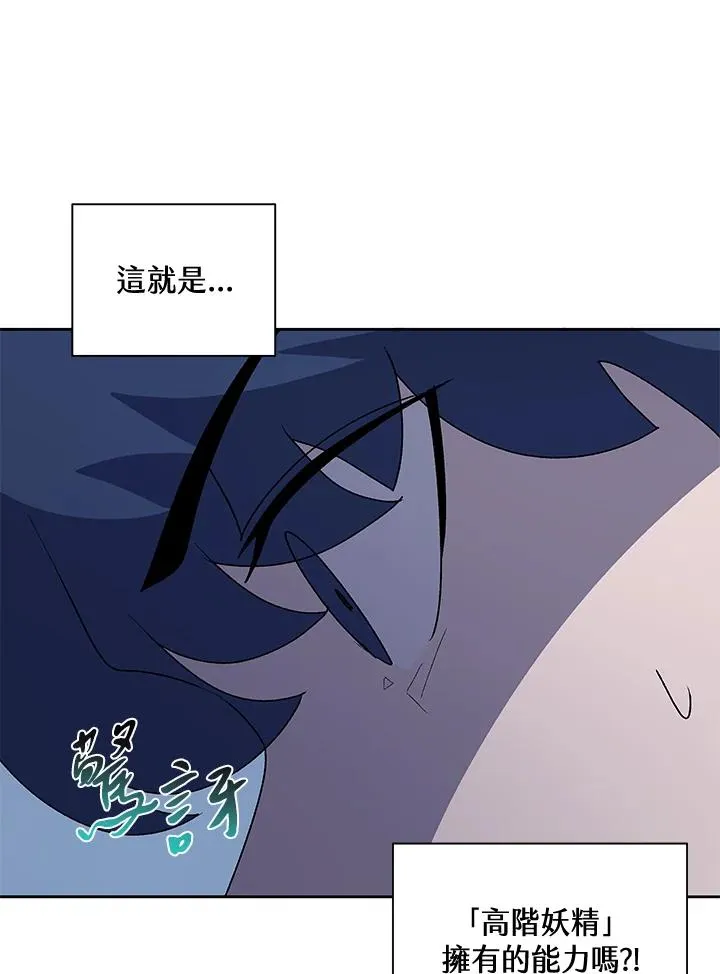 第53话 第86页