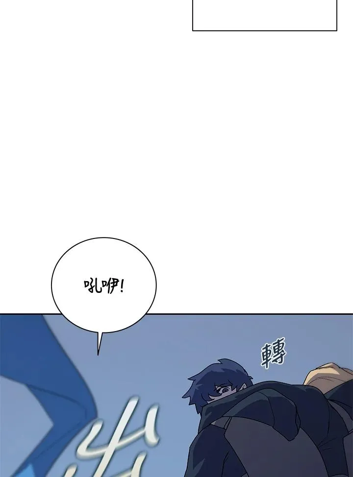 第53话 第87页