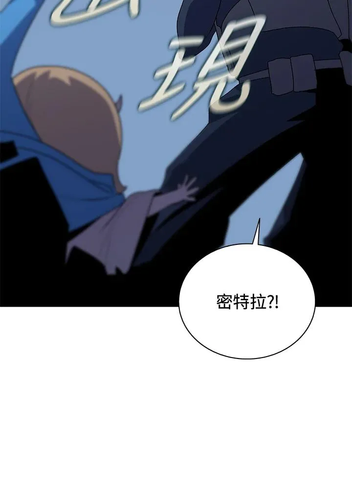 第53话 第88页