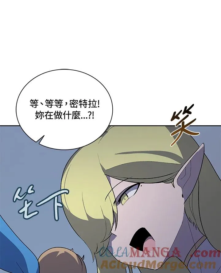 第53话 第89页