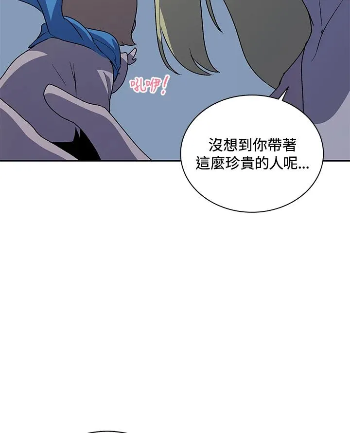 第53话 第90页