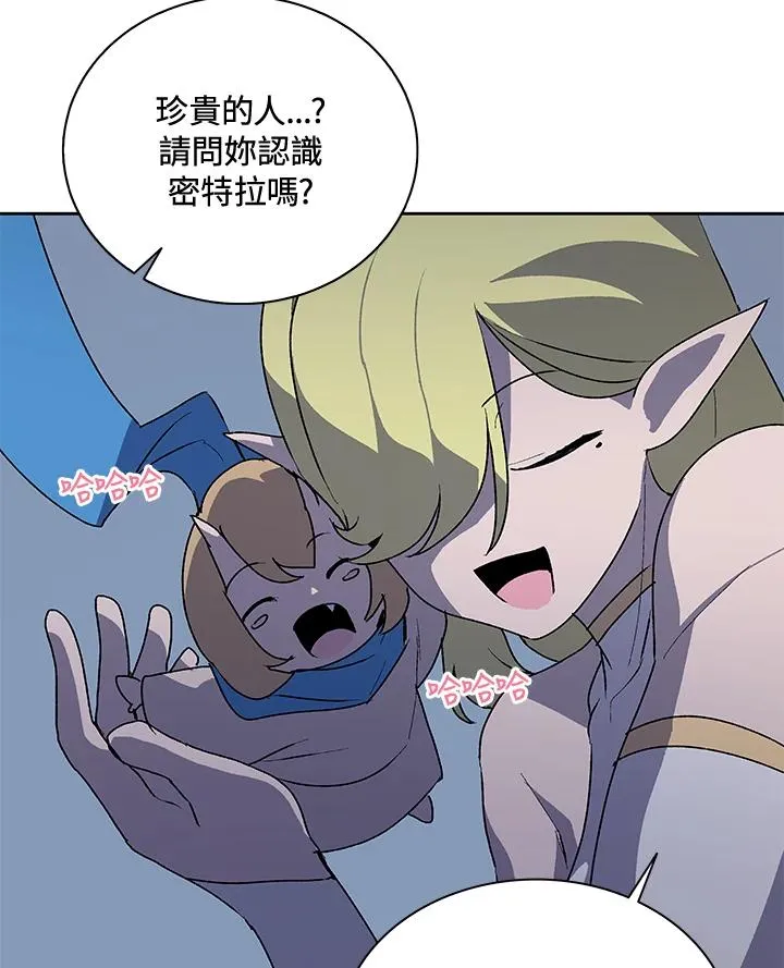 第53话 第91页