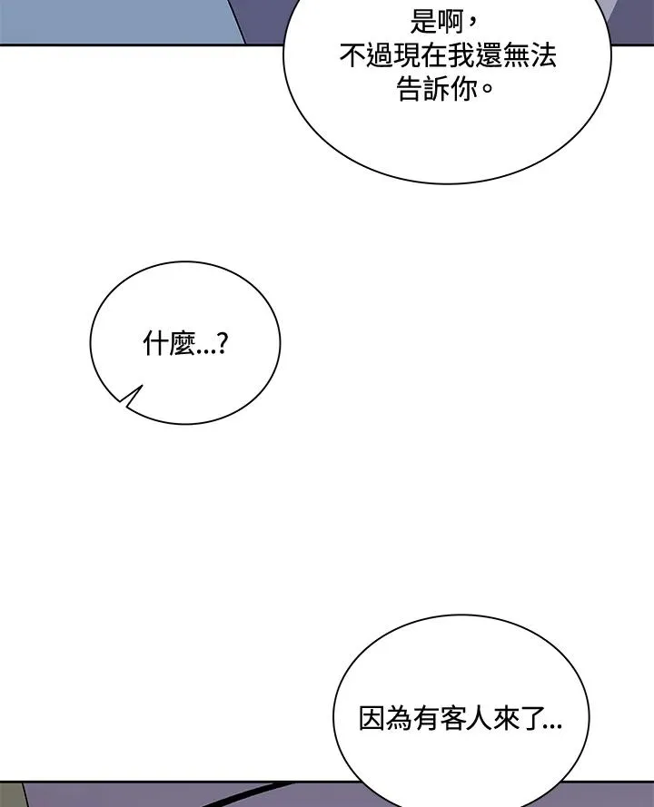 第53话 第92页