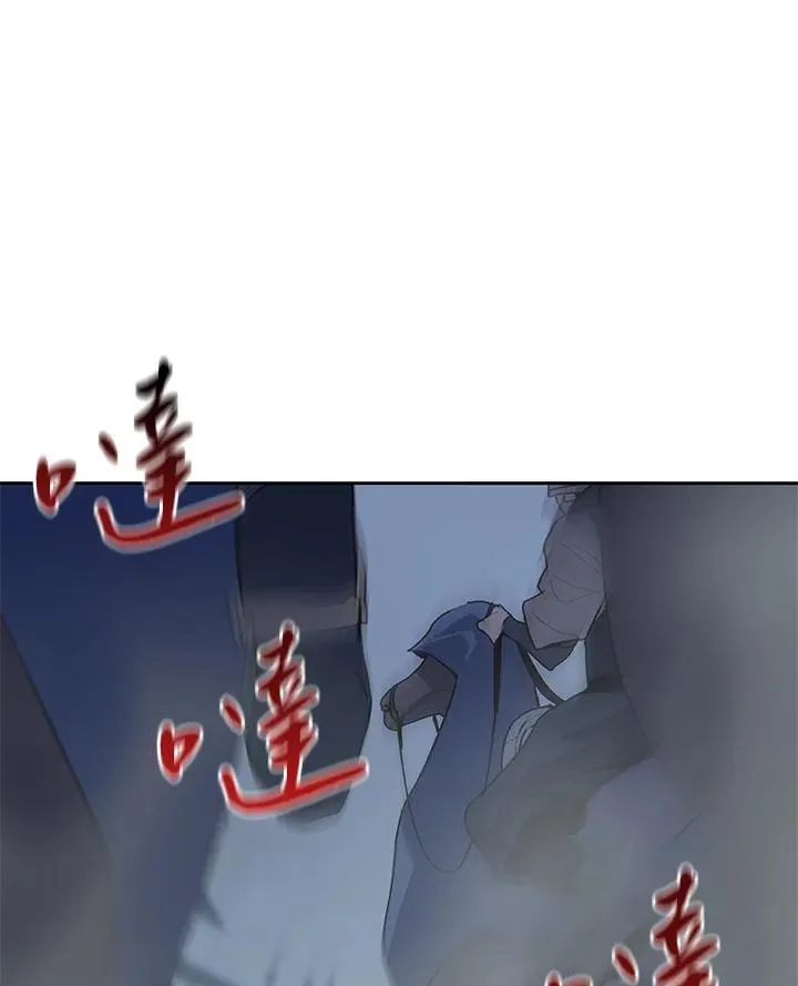 第53话 第94页