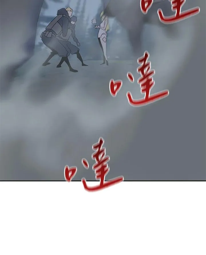 第53话 第95页