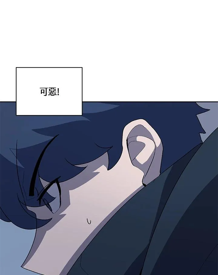 第53话 第96页