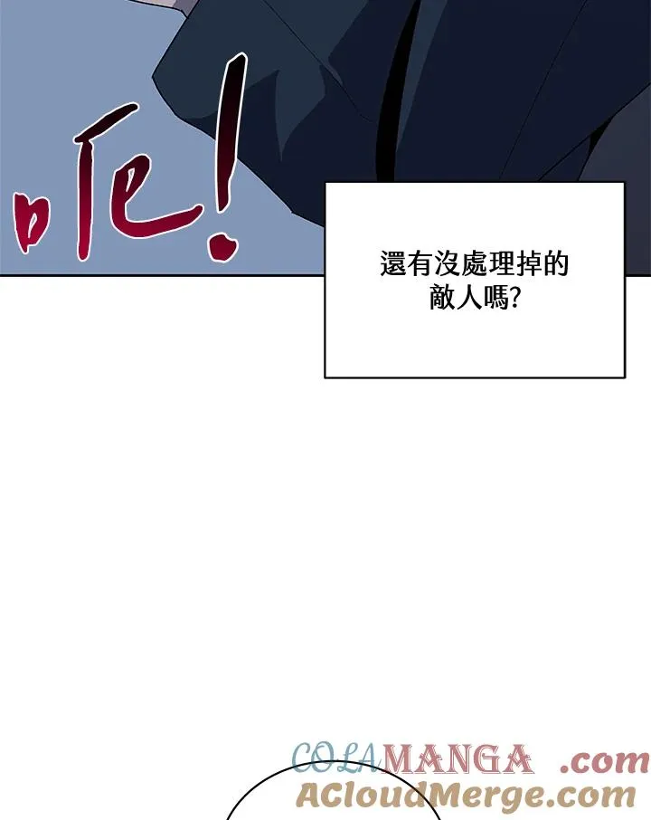 第53话 第97页