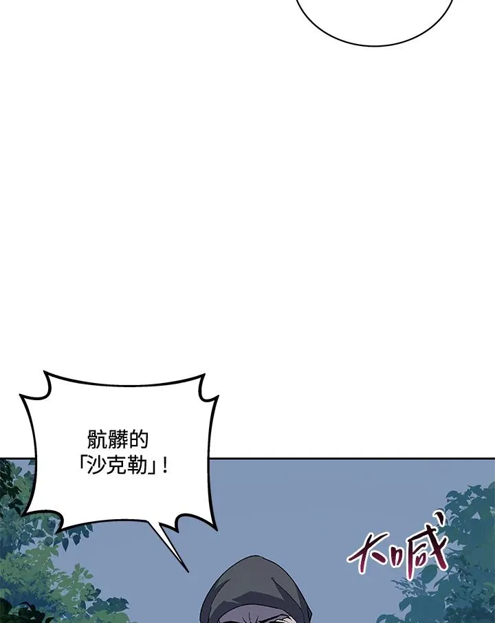 第53话 第99页