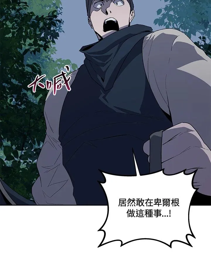 第53话 第100页