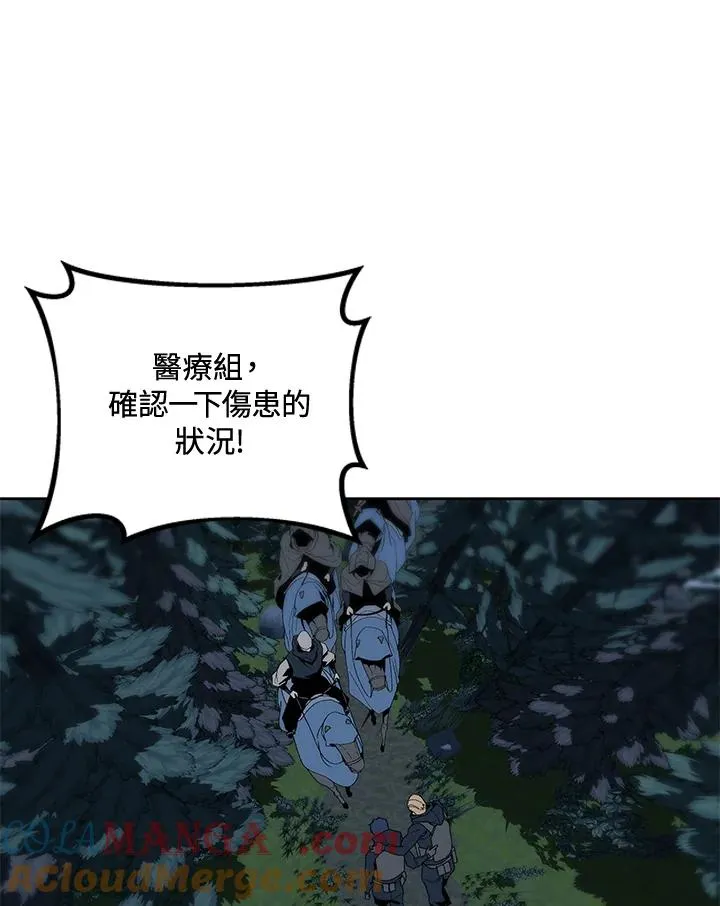 第53话 第101页
