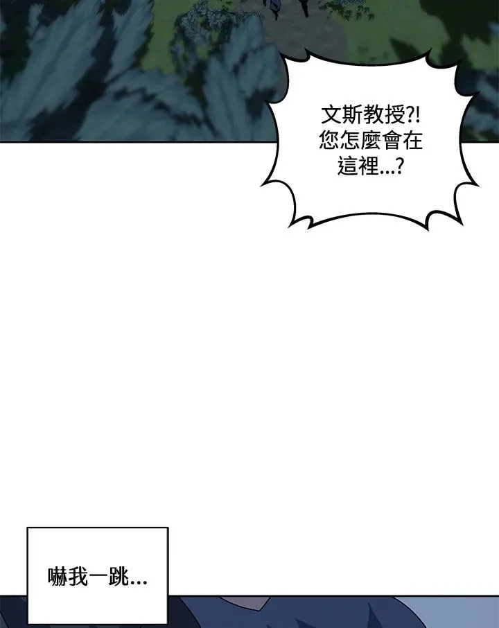 第53话 第102页