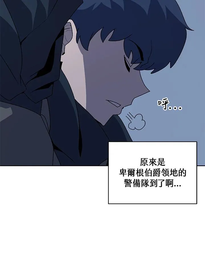 第53话 第103页