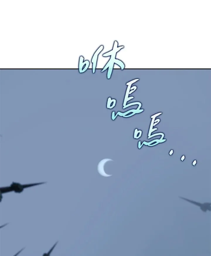第53话 第104页