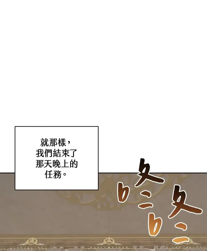 第53话 第106页