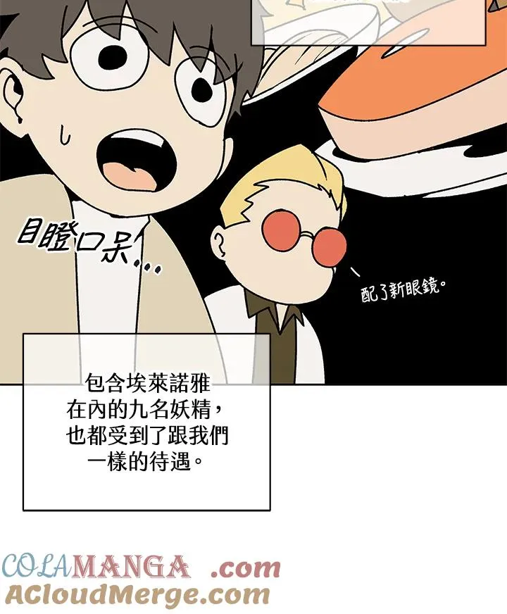 第53话 第109页