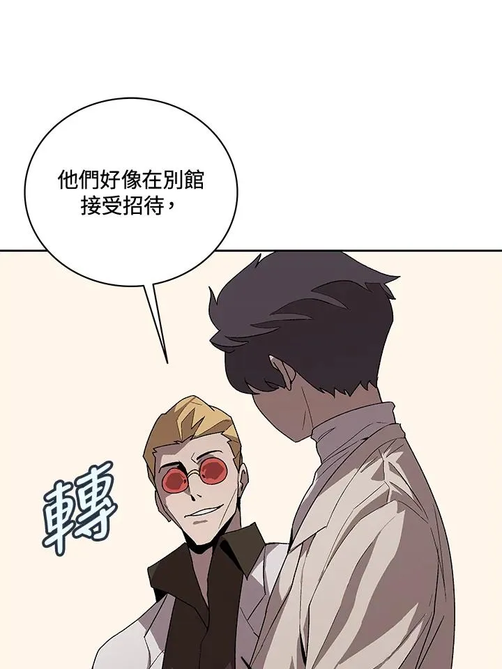 第53话 第111页