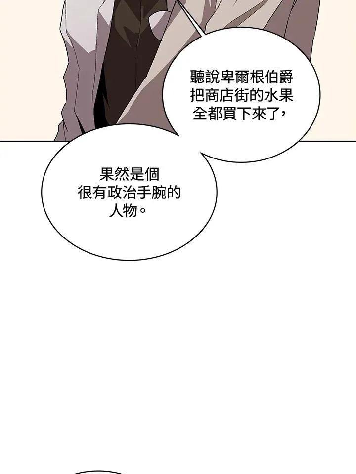 第53话 第112页