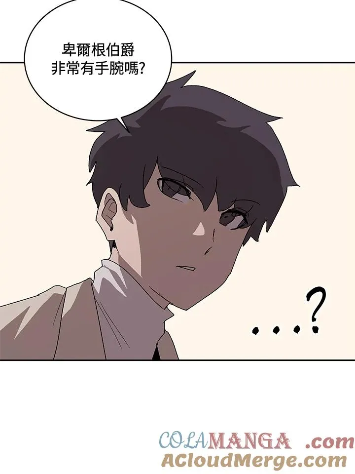 第53话 第113页