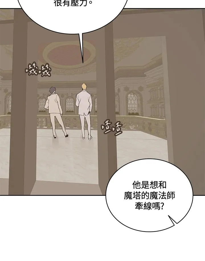 第53话 第116页