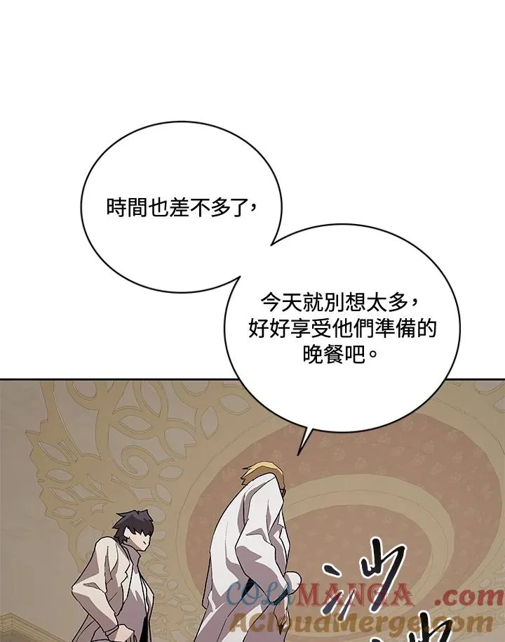 第53话 第117页