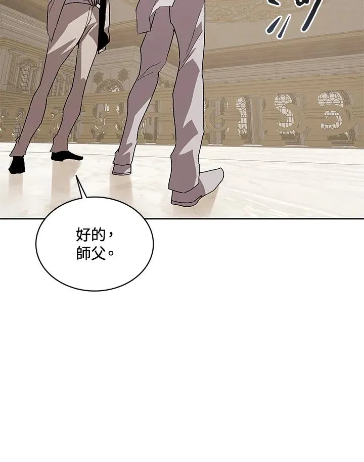 第53话 第118页