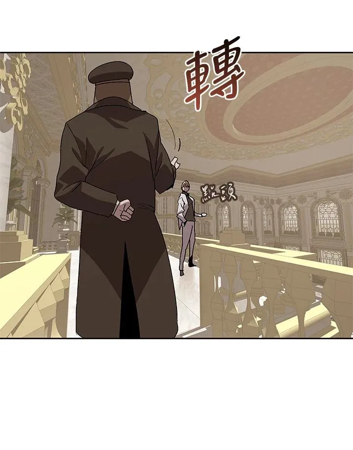 第53话 第119页