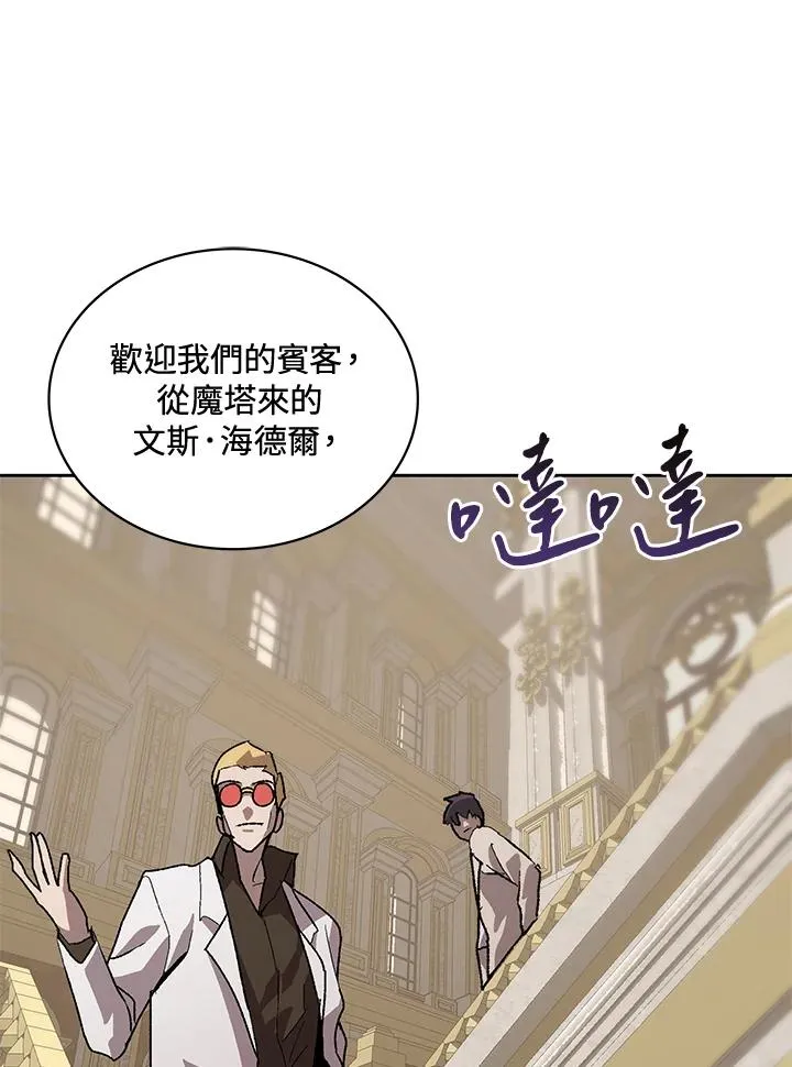 第53话 第120页