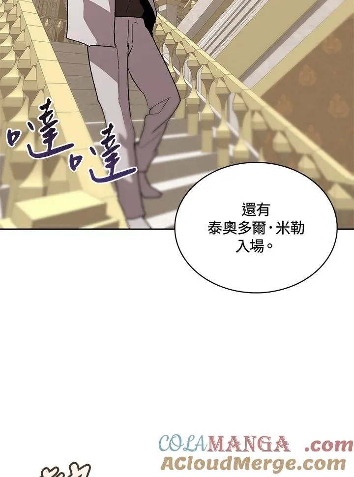 第53话 第121页