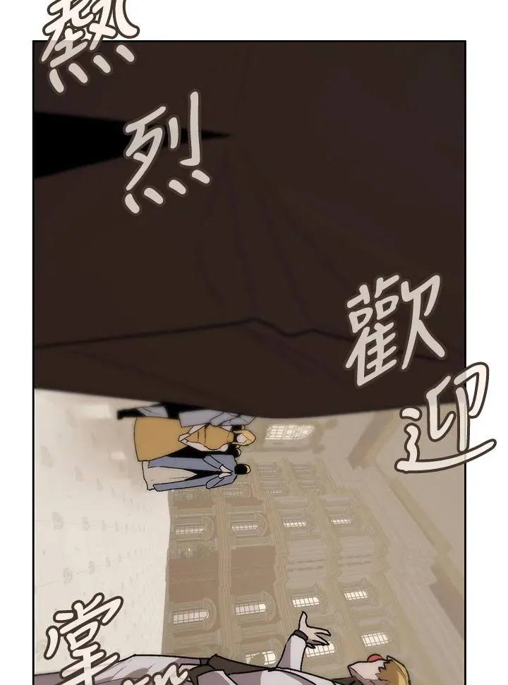 第53话 第122页