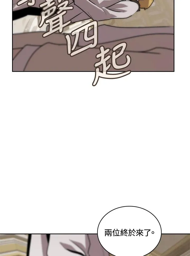 第53话 第123页