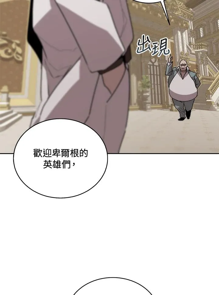 第53话 第124页