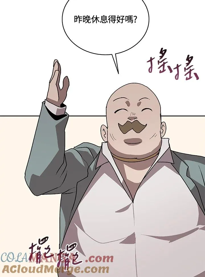 第53话 第125页