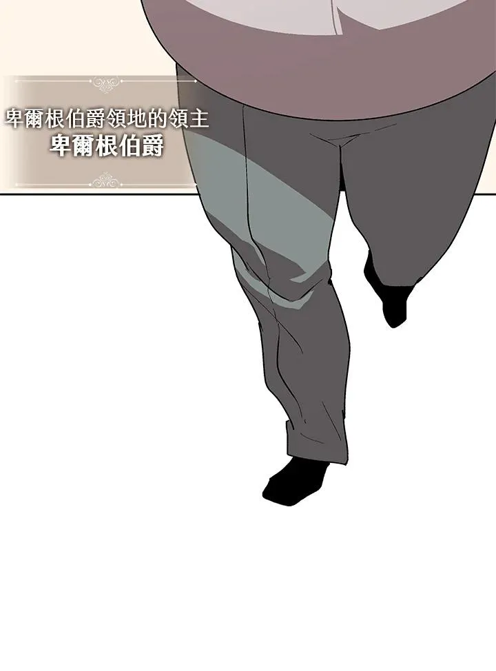 第53话 第126页