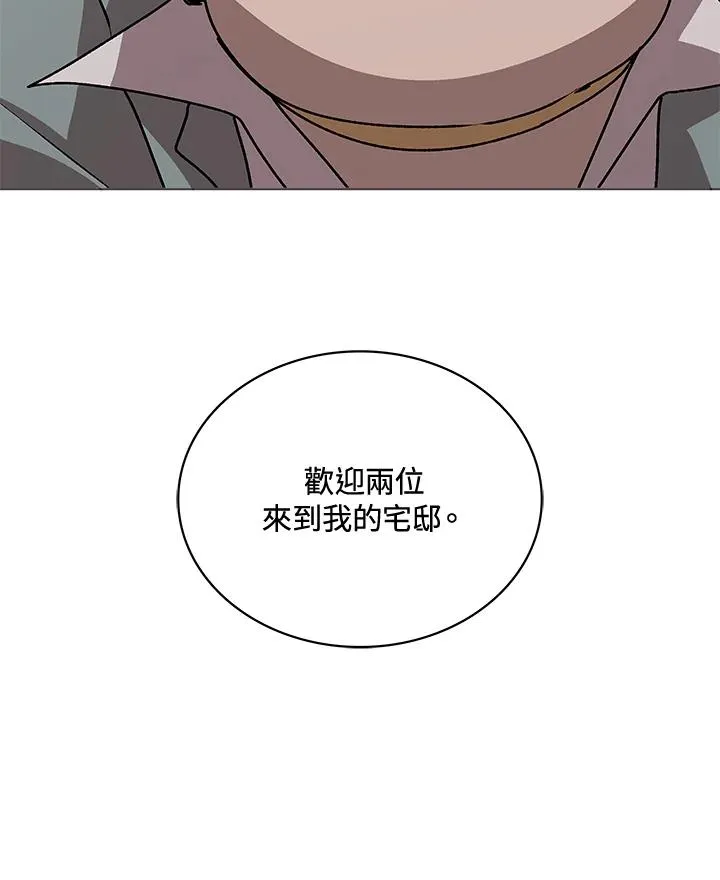 第53话 第128页