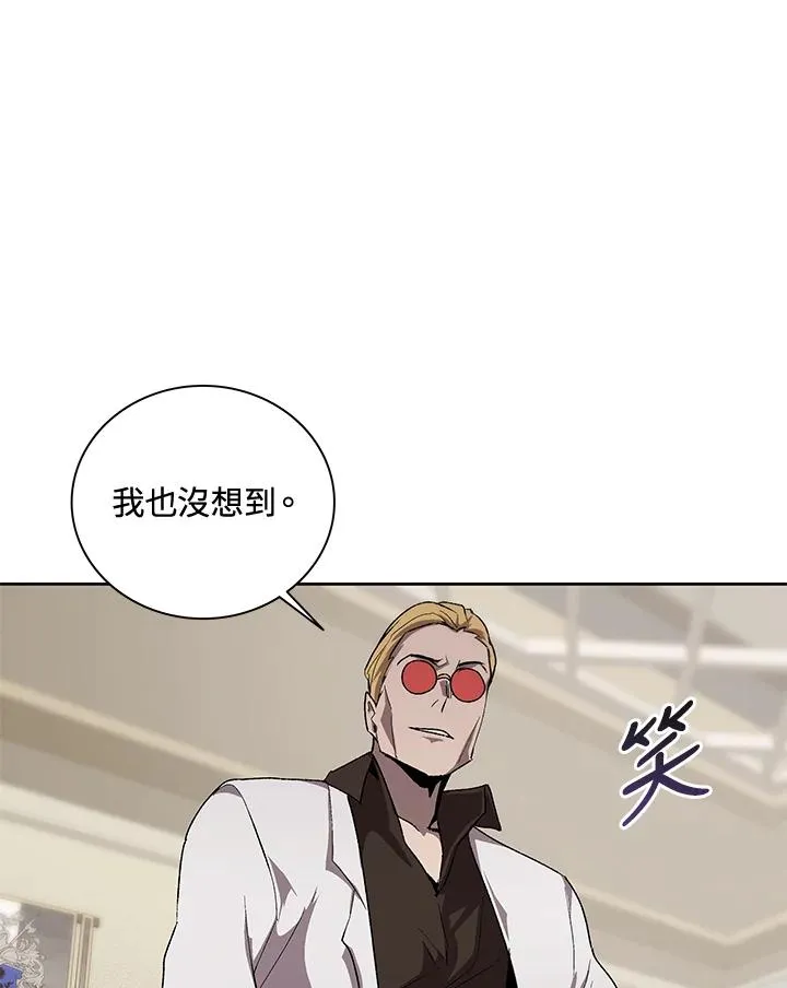 第54话 第4页