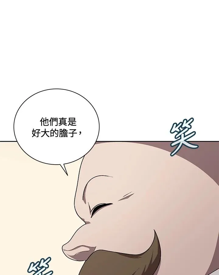 第54话 第6页