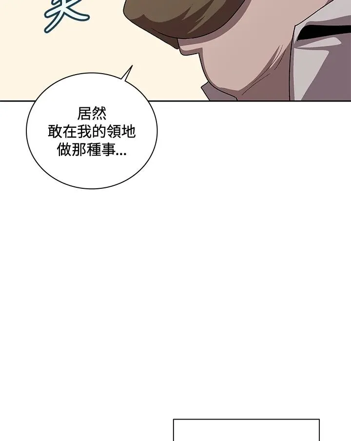 第54话 第7页