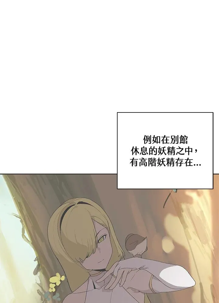 第54话 第10页