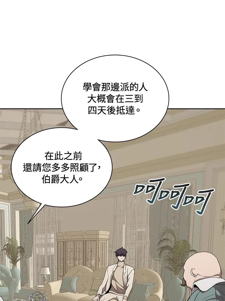 第54话 第15页