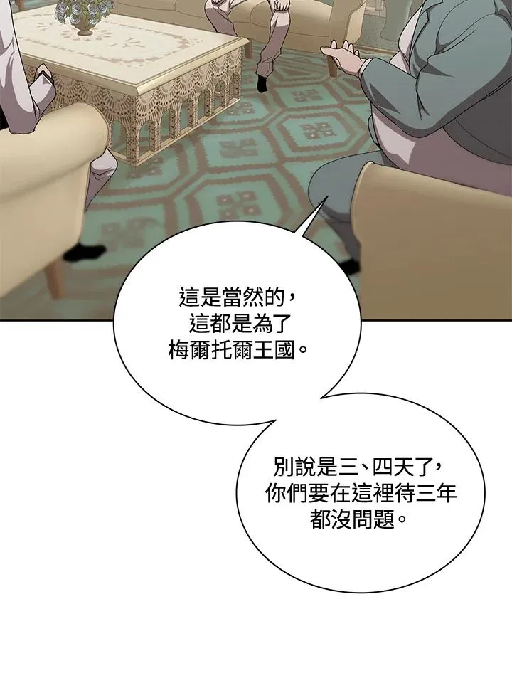 第54话 第16页