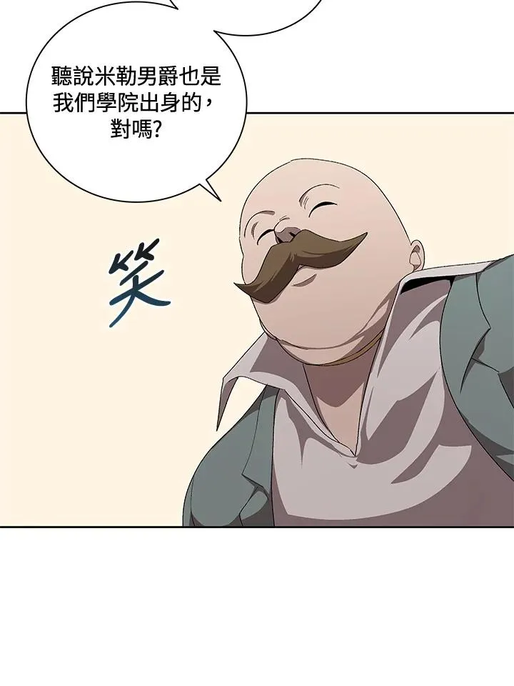 第54话 第18页