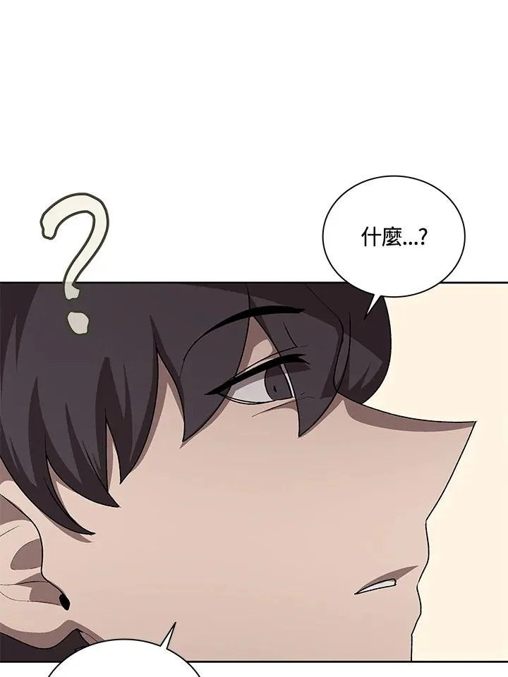 第54话 第19页