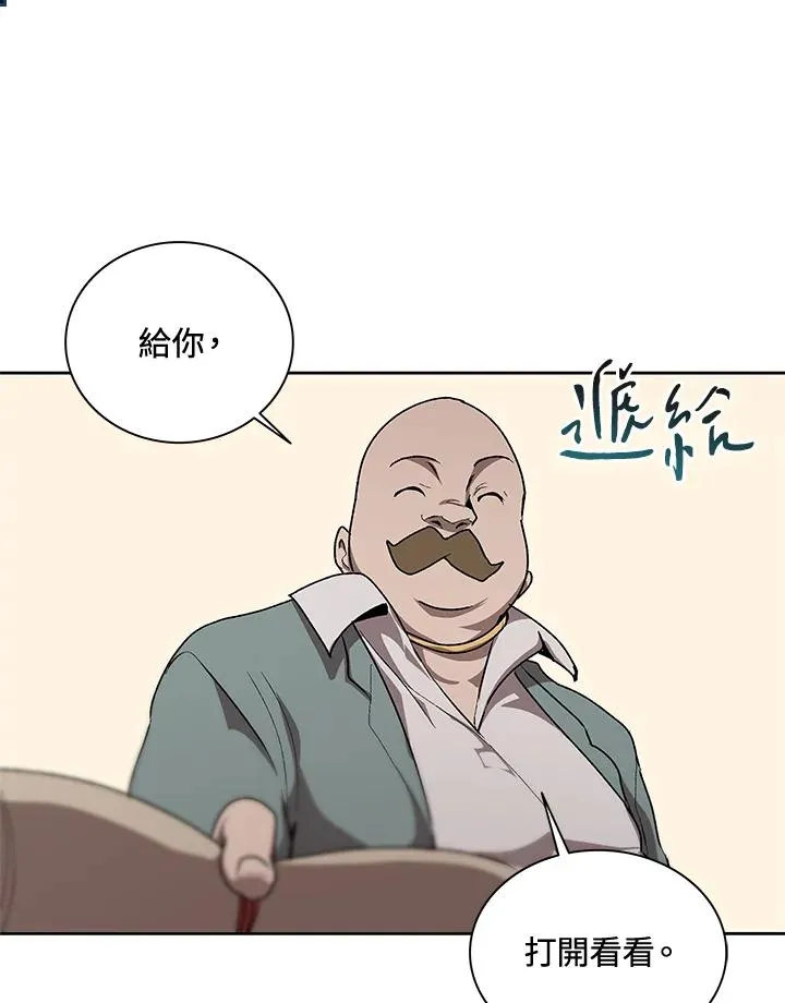 第54话 第22页