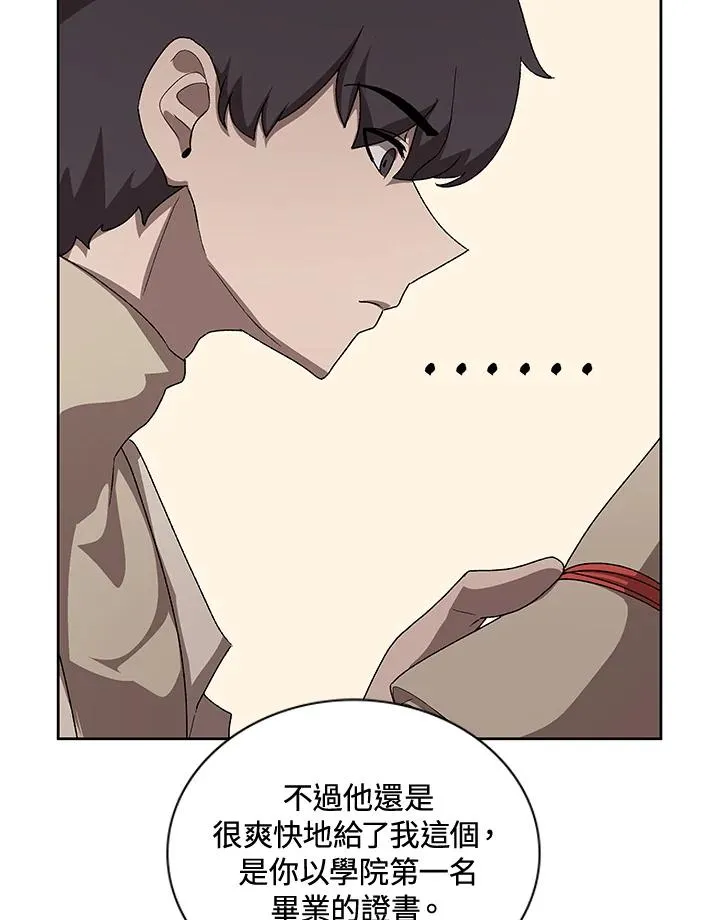 第54话 第24页