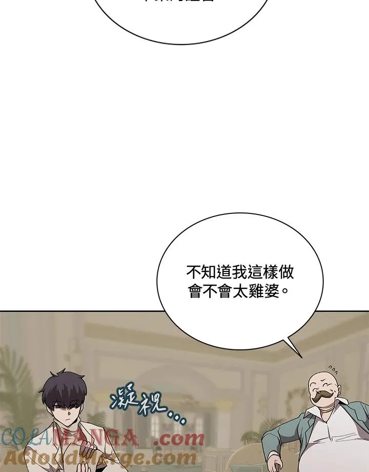 第54话 第25页