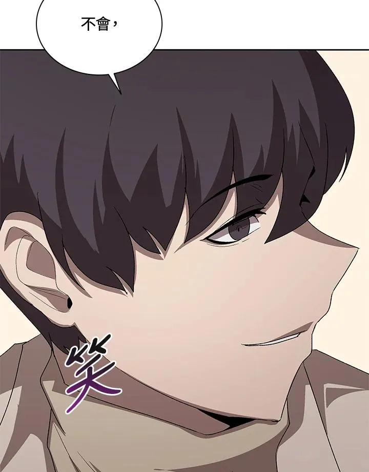 第54话 第27页