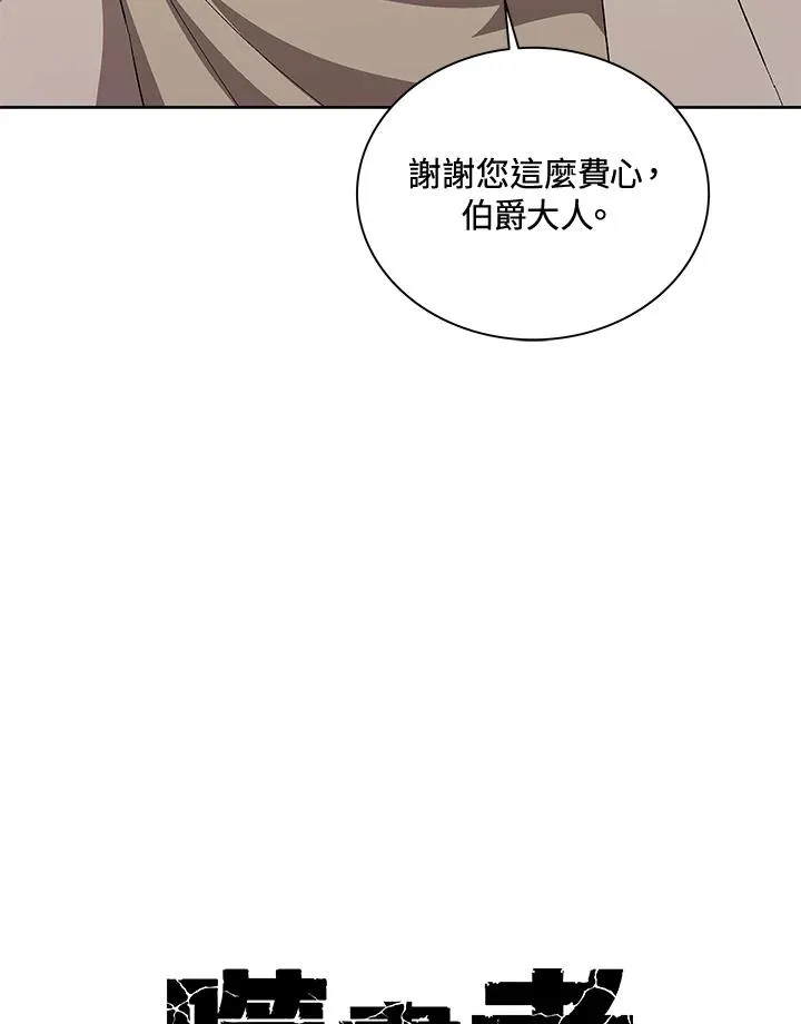 第54话 第28页