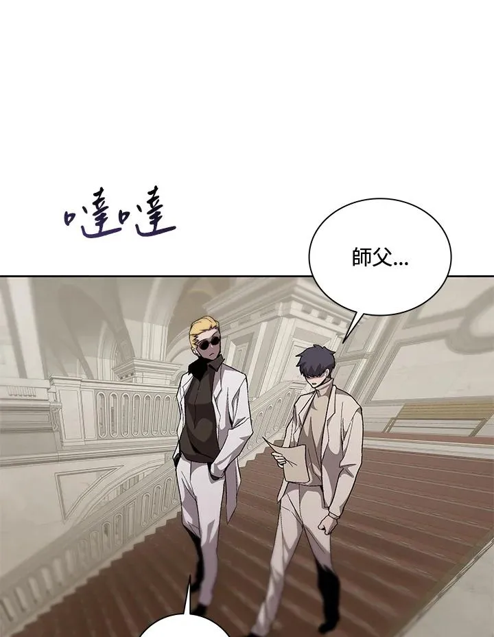 第54话 第30页