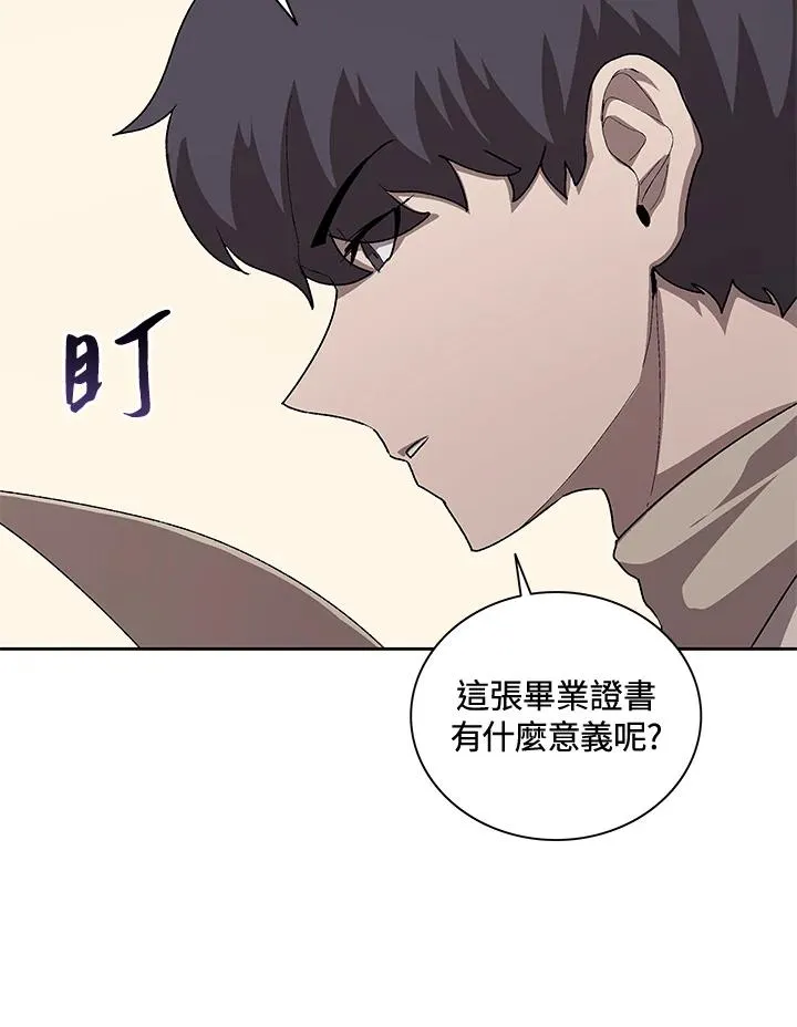 第54话 第32页