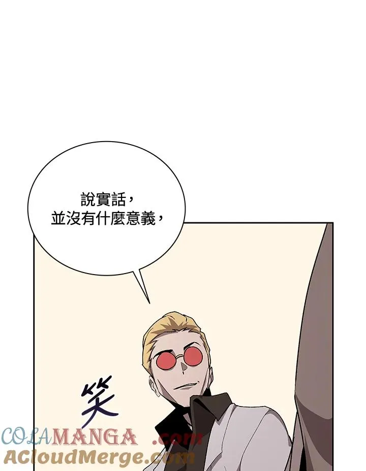 第54话 第33页